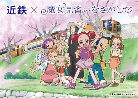 Casting a Spell of Transformation: Ojamajo Doremi Seeks New Witch Apprentices.